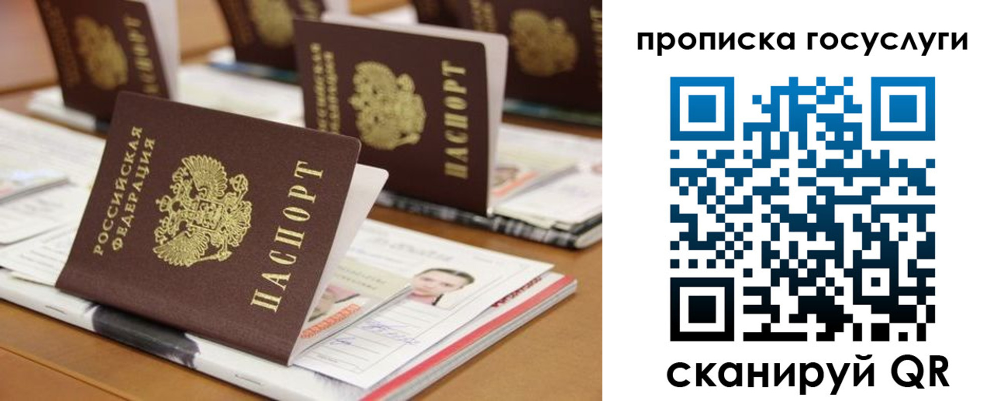 регистрация для дет. сада в Онеге