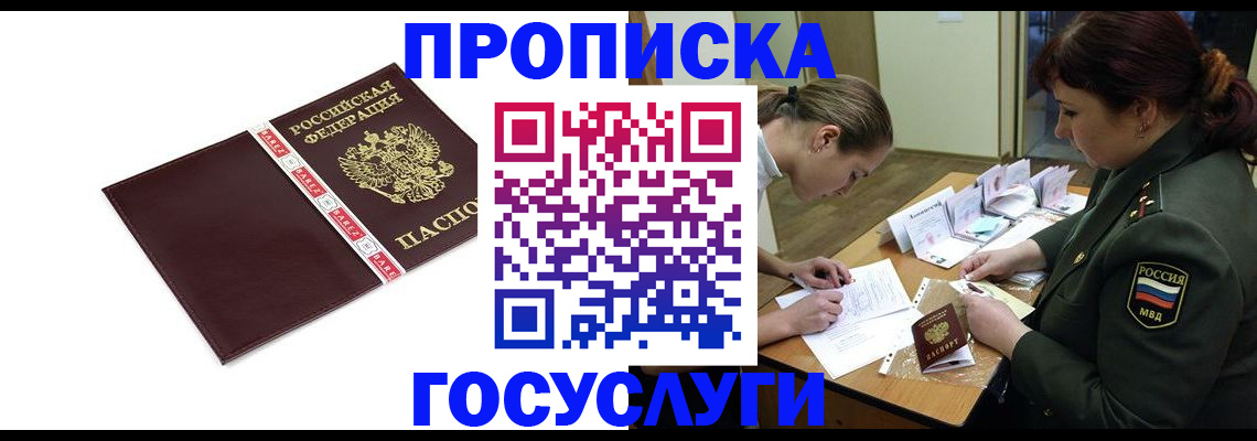 форма 3 в Онеге